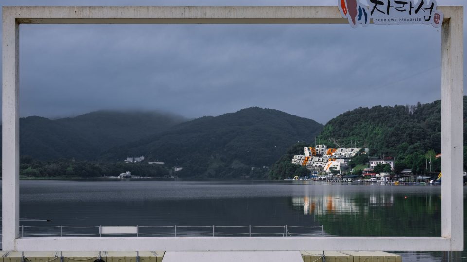 Dél-Korea bemutatása – south korea